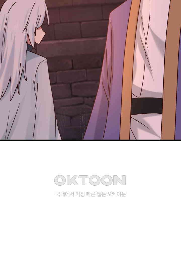 혼돈의 연단사 462 17