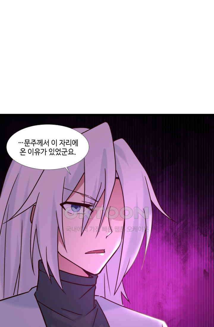 혼돈의 연단사 462 19