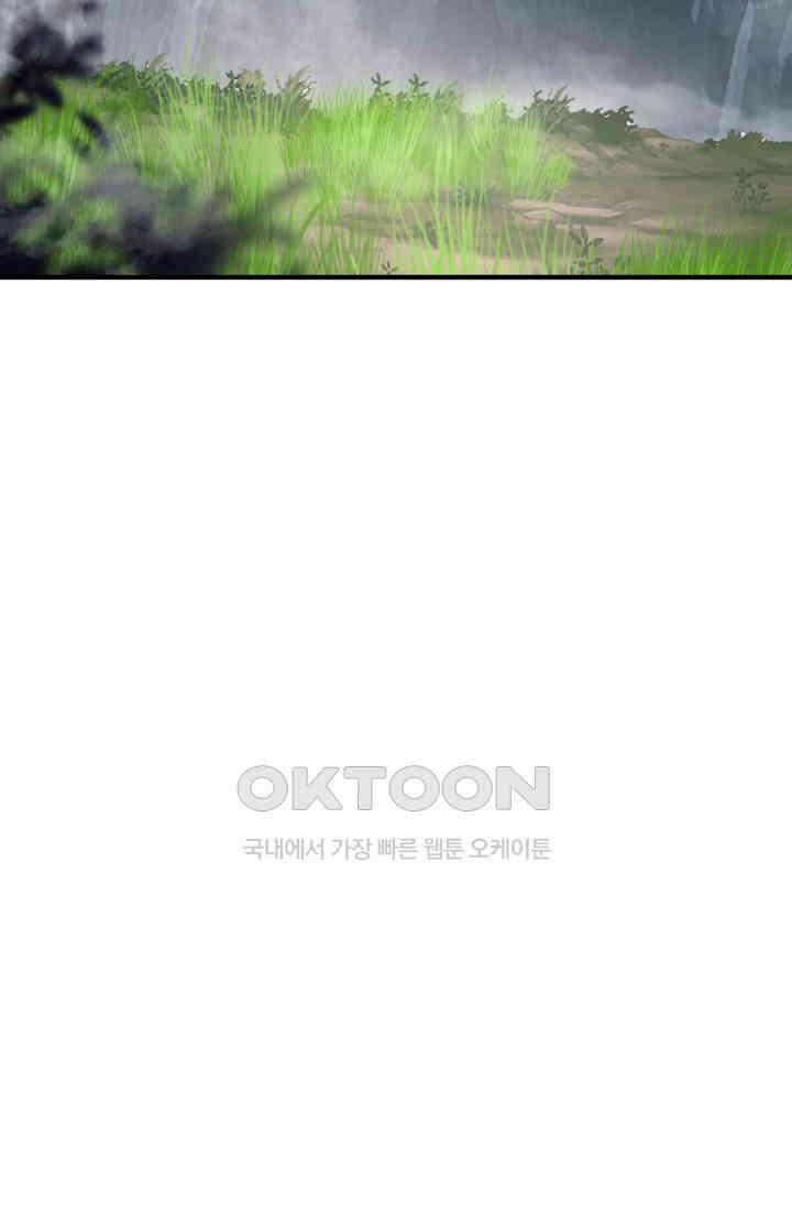 혼돈의 연단사 462 24