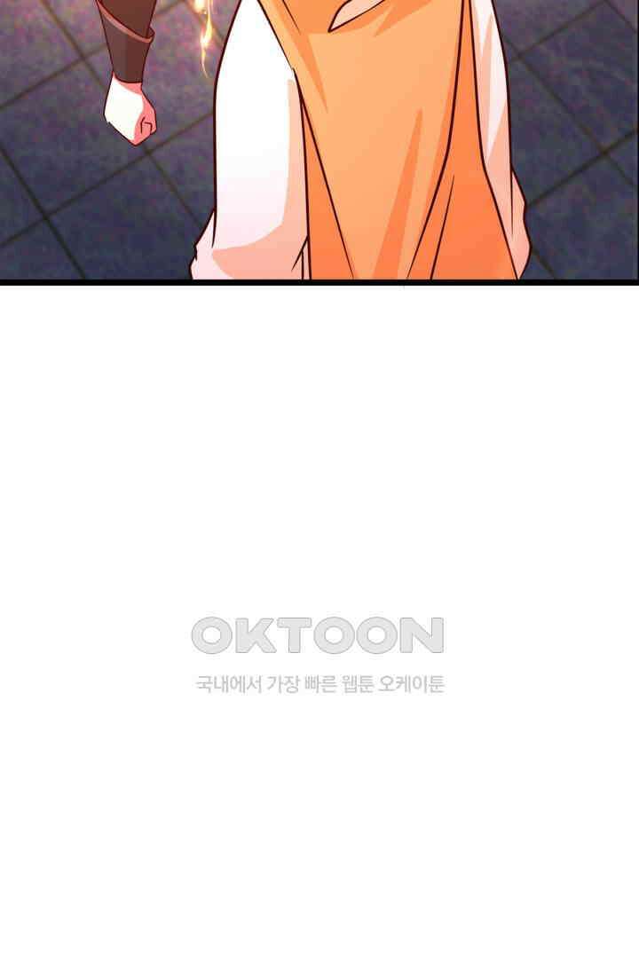 혼돈의 연단사 462 34