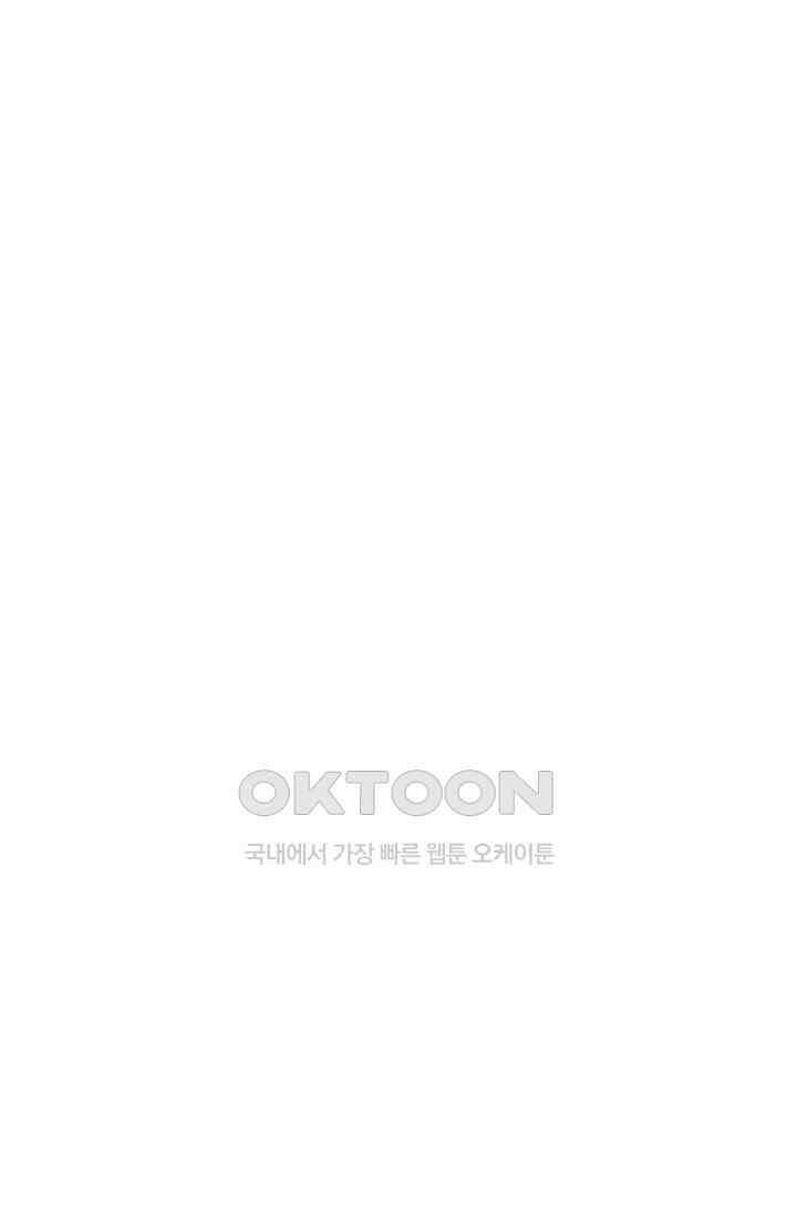 혼돈의 연단사 467 3