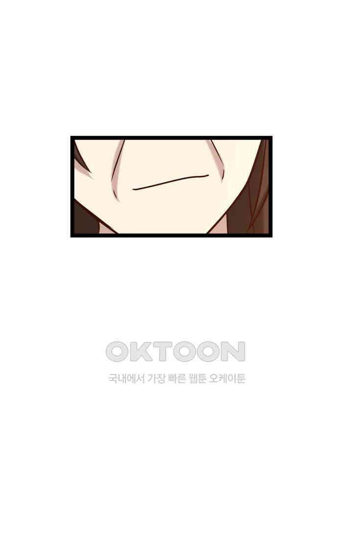 혼돈의 연단사 467 5