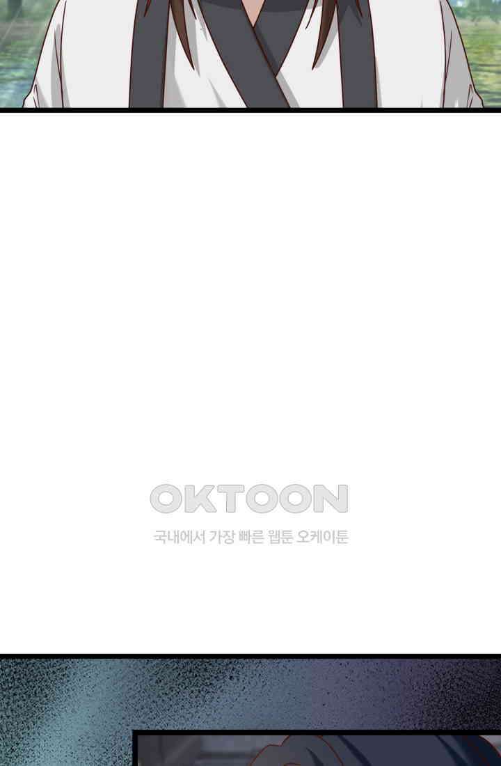 혼돈의 연단사 467 11