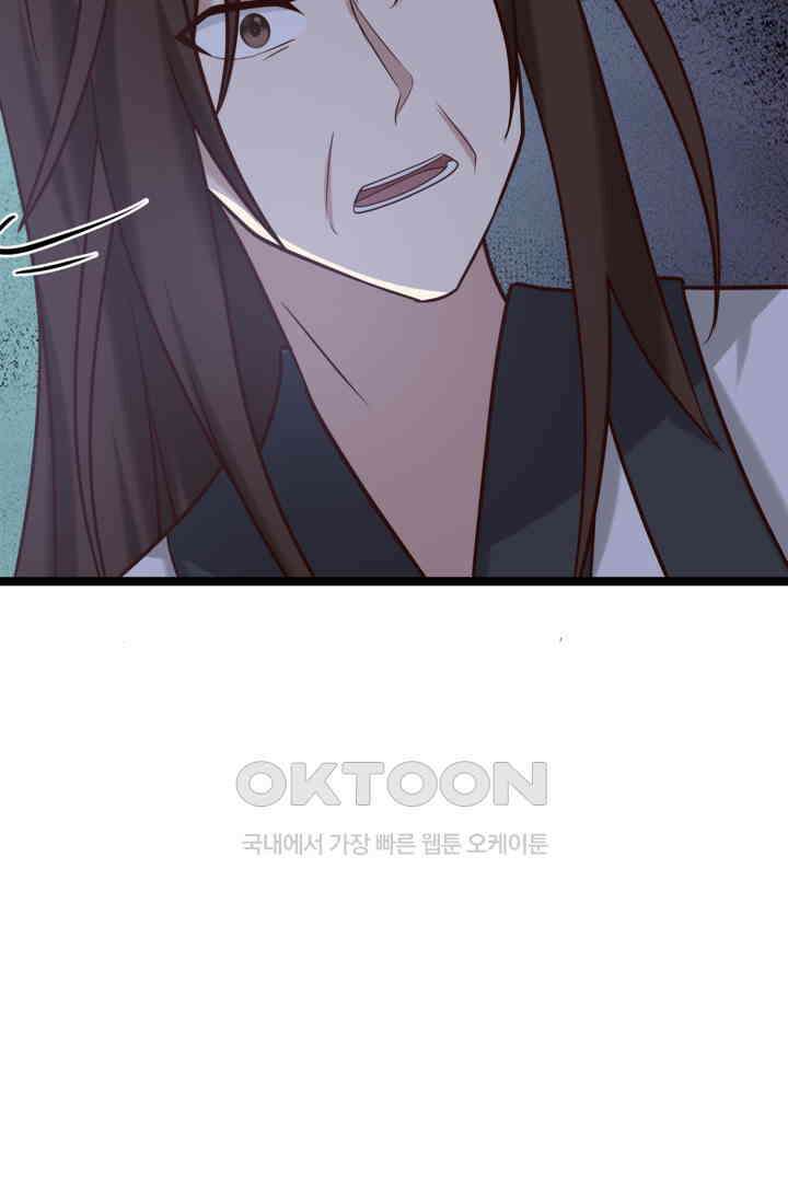 혼돈의 연단사 467 13