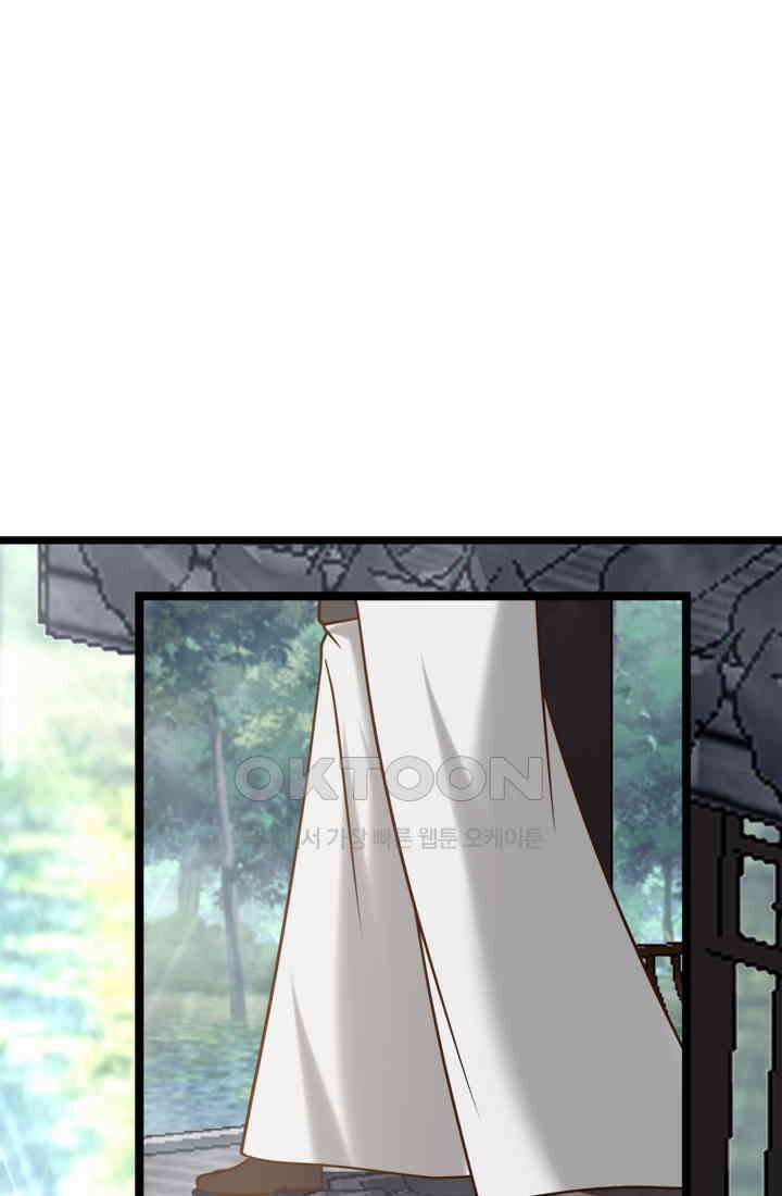 혼돈의 연단사 467 16