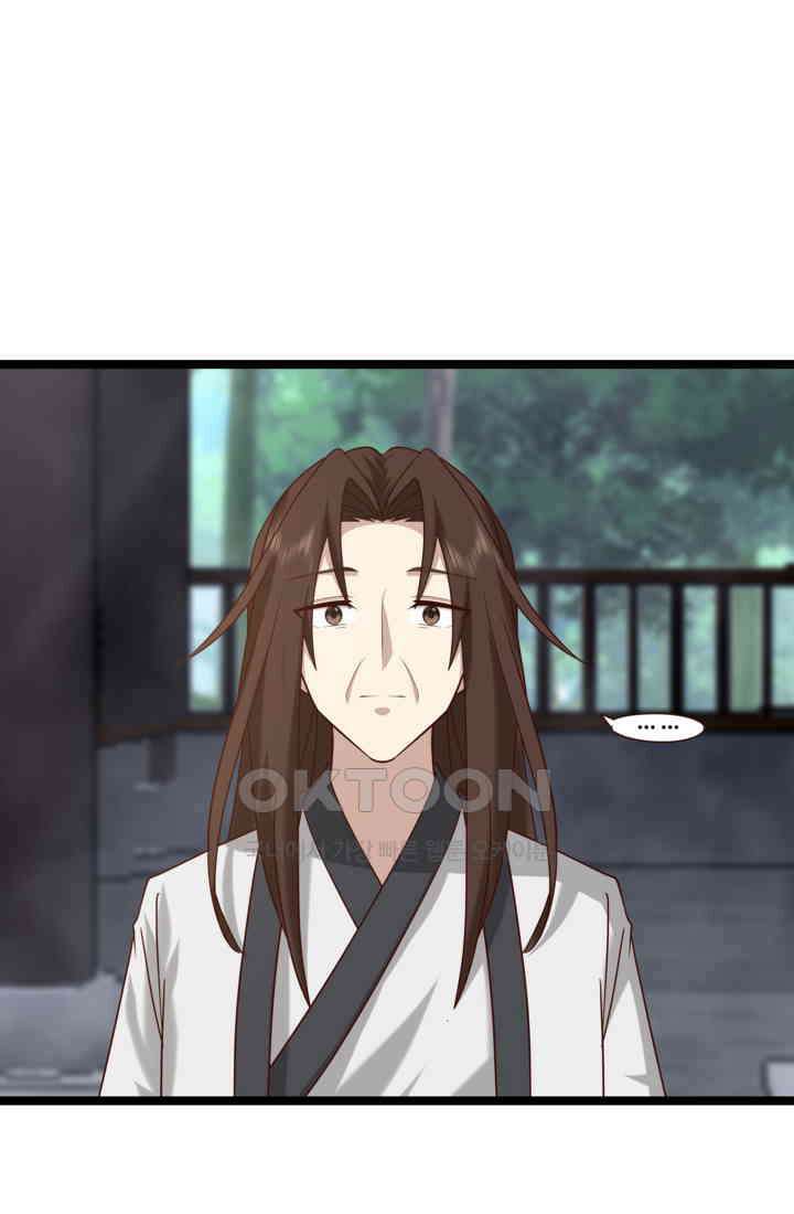 혼돈의 연단사 467 21