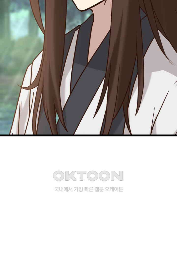 혼돈의 연단사 467 37