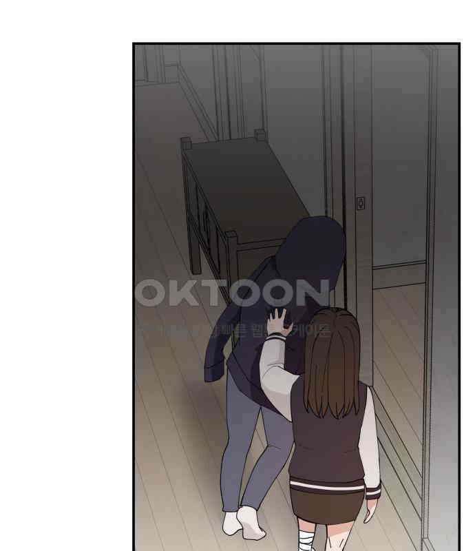 악녀교실 55화 5