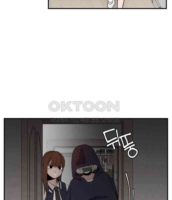 악녀교실 55화 6