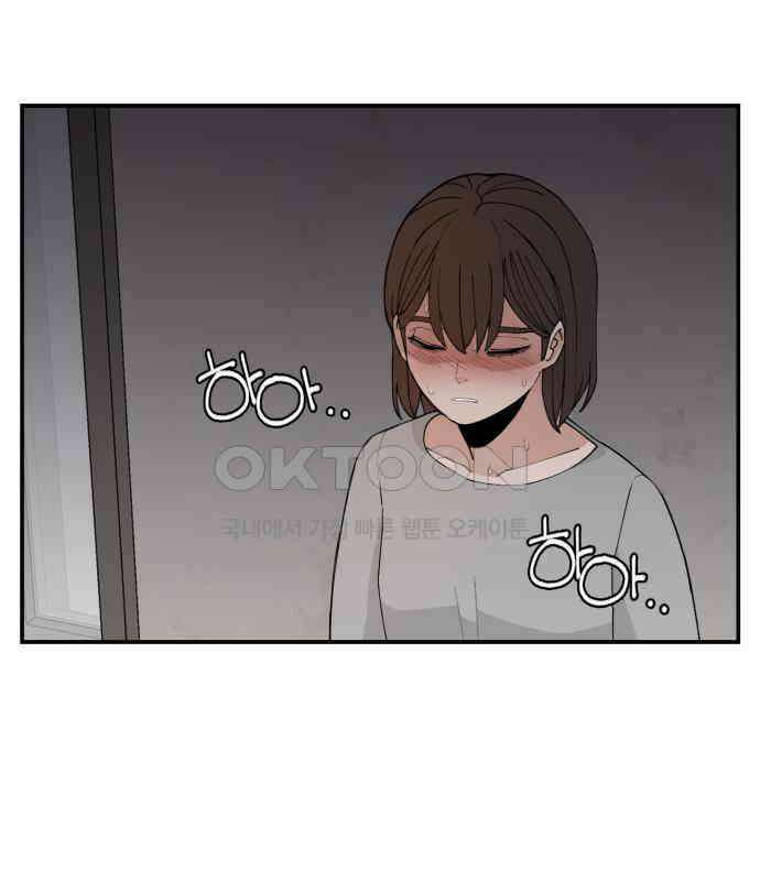 악녀교실 55화 16