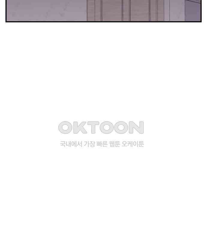 악녀교실 55화 21