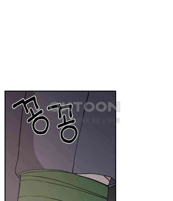 악녀교실 55화 22