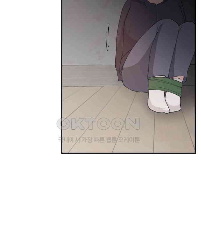 악녀교실 55화 24
