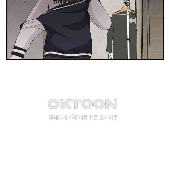 악녀교실 55화 29