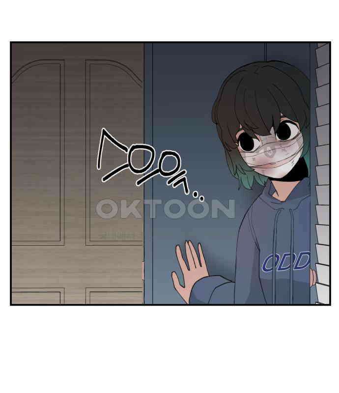 악녀교실 55화 30