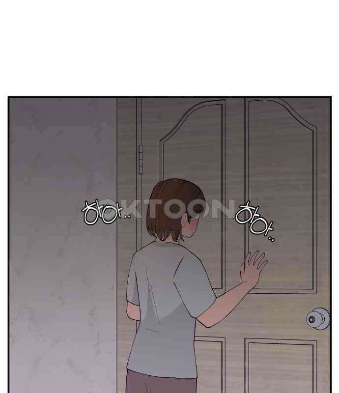 악녀교실 55화 40