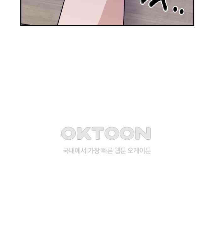 악녀교실 55화 46
