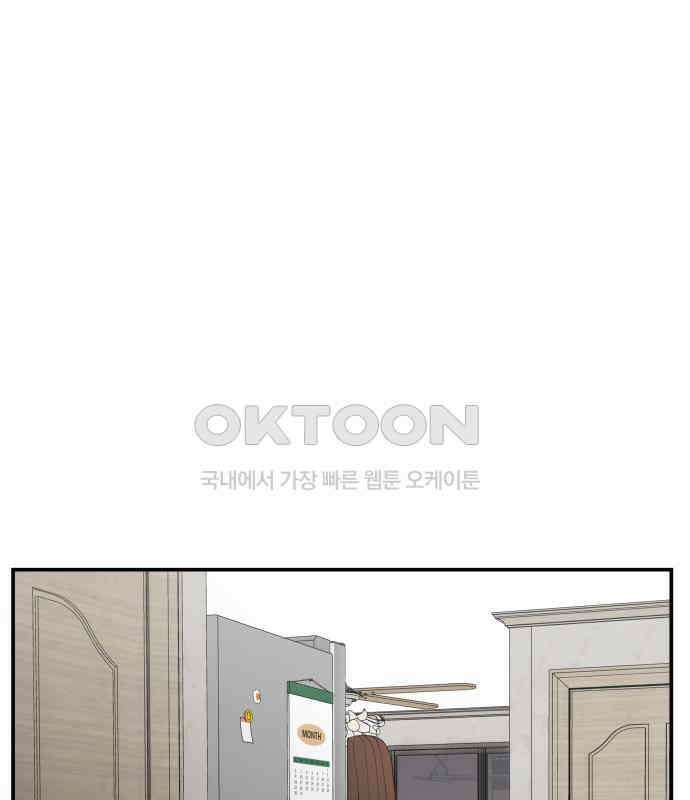 악녀교실 55화 48