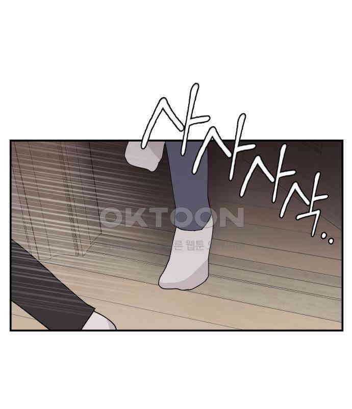악녀교실 55화 54