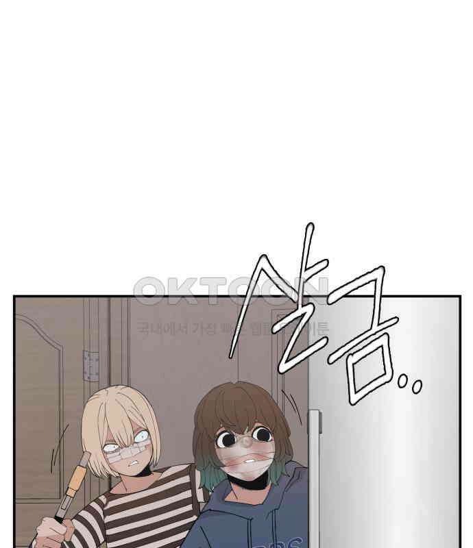 악녀교실 55화 55