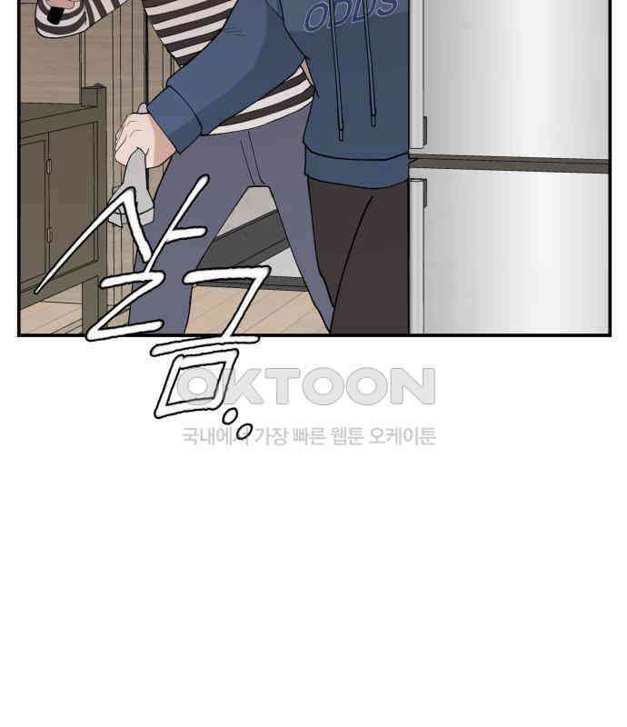 악녀교실 55화 56
