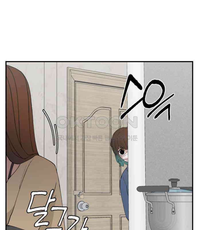 악녀교실 55화 57