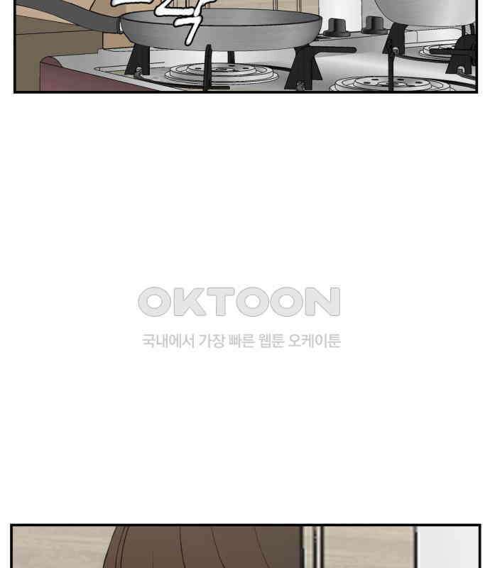 악녀교실 55화 58