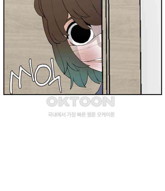 악녀교실 55화 59
