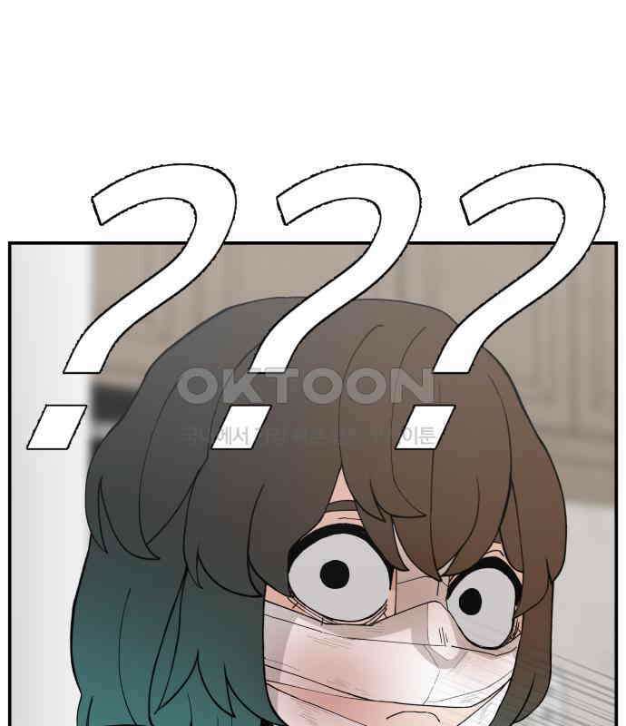 악녀교실 55화 69