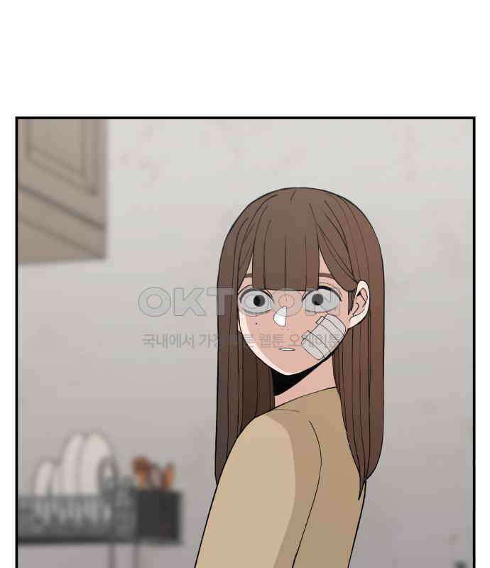 악녀교실 55화 75