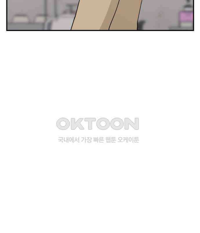 악녀교실 55화 76