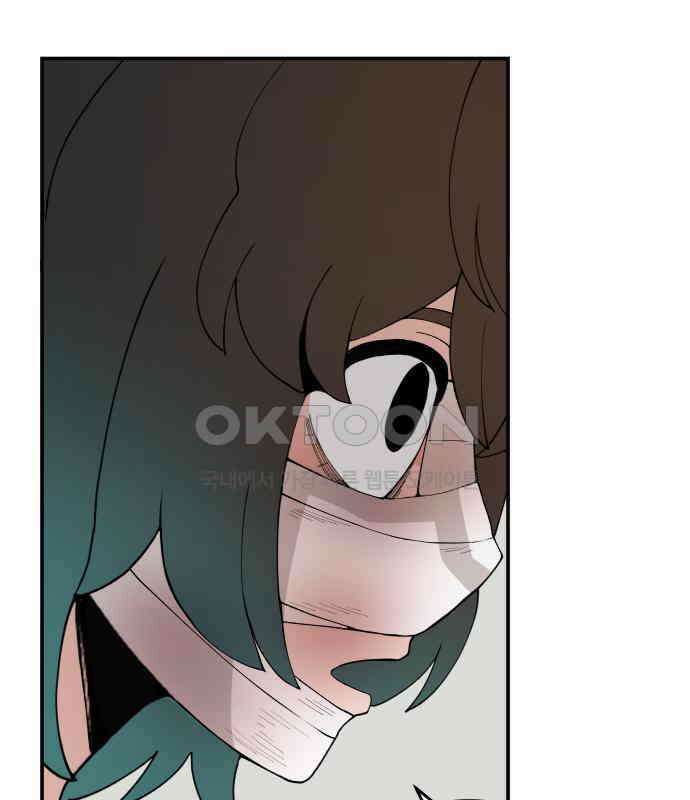 악녀교실 55화 77