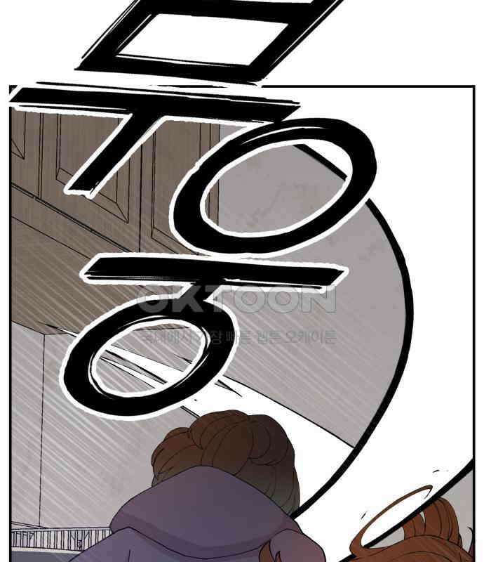 악녀교실 55화 81