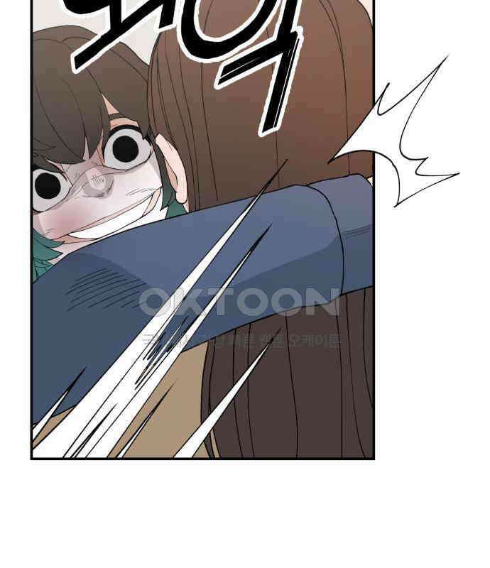 악녀교실 55화 104