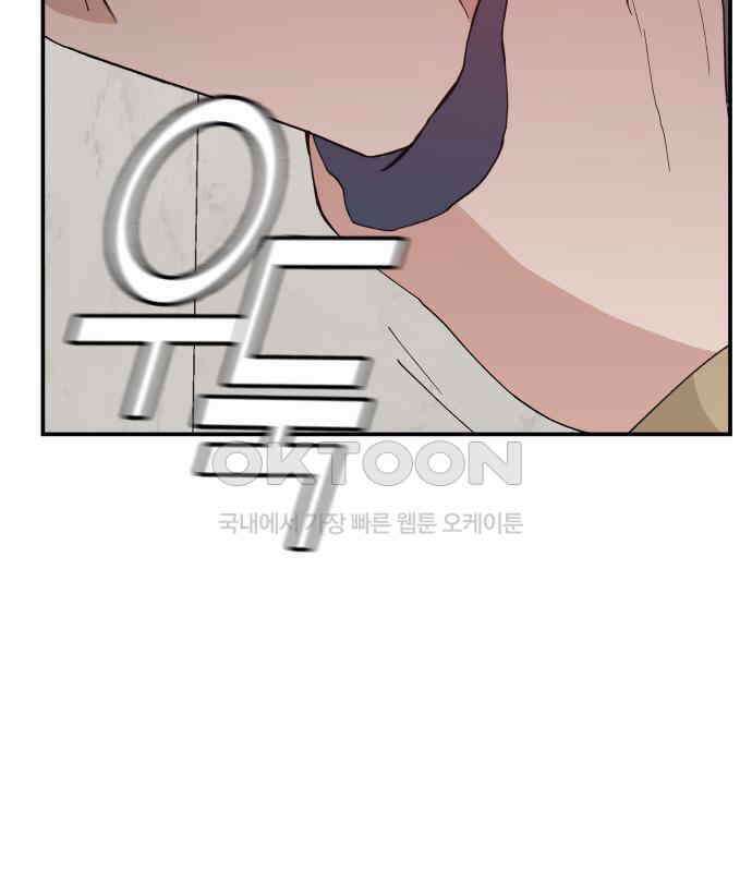 악녀교실 55화 111