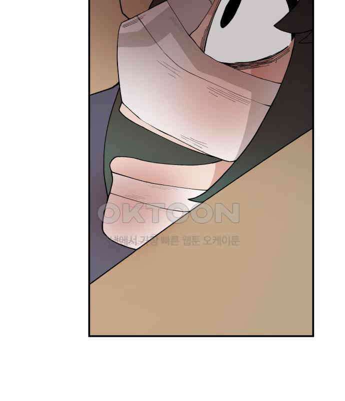 악녀교실 55화 114