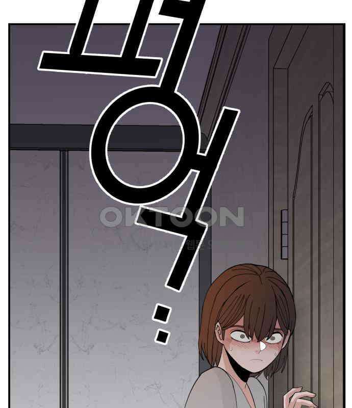 악녀교실 55화 118