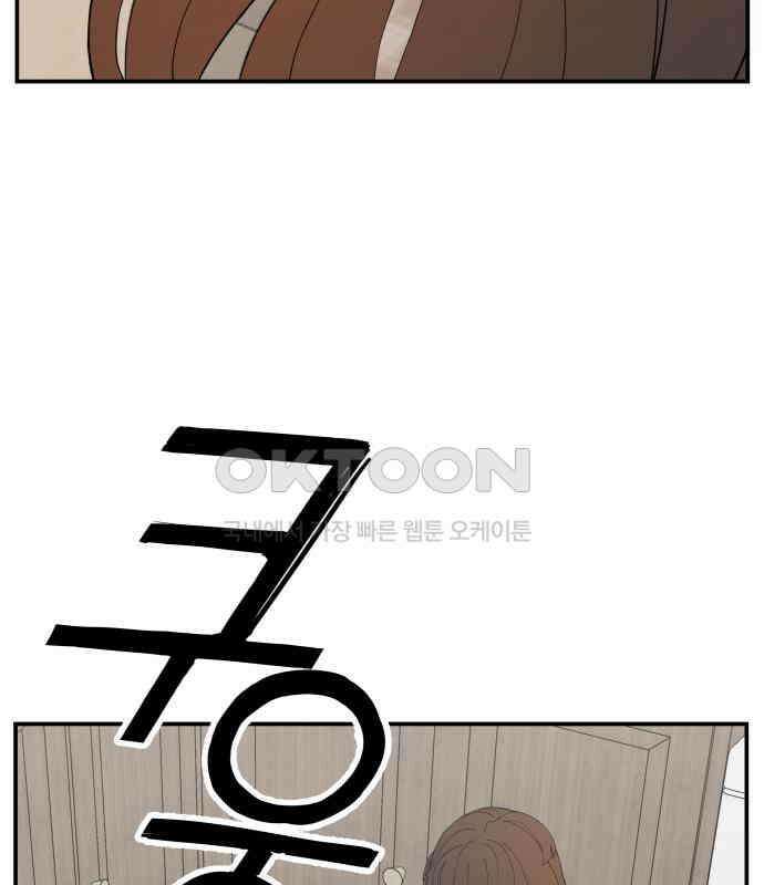 악녀교실 55화 123
