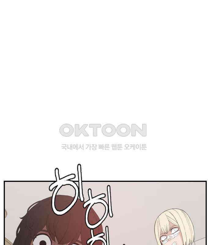 악녀교실 55화 125
