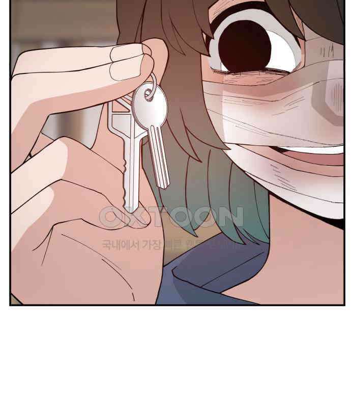 악녀교실 55화 138
