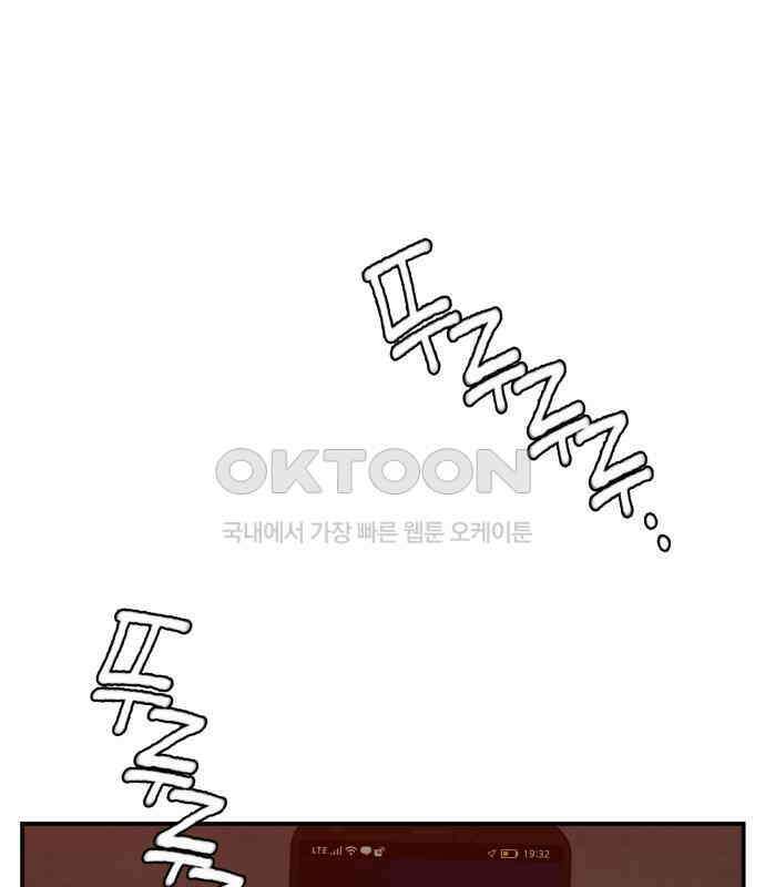 악녀교실 55화 140