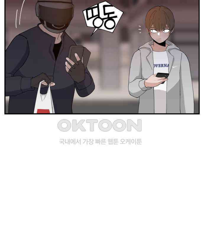 악녀교실 55화 147