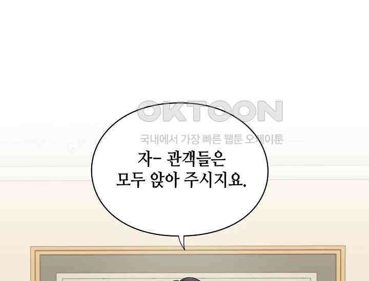 경성탐정사무소 8화 1