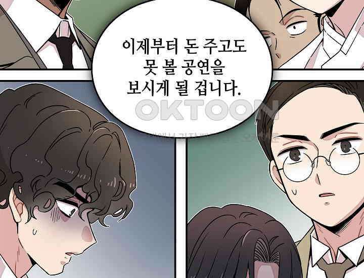 경성탐정사무소 8화 5