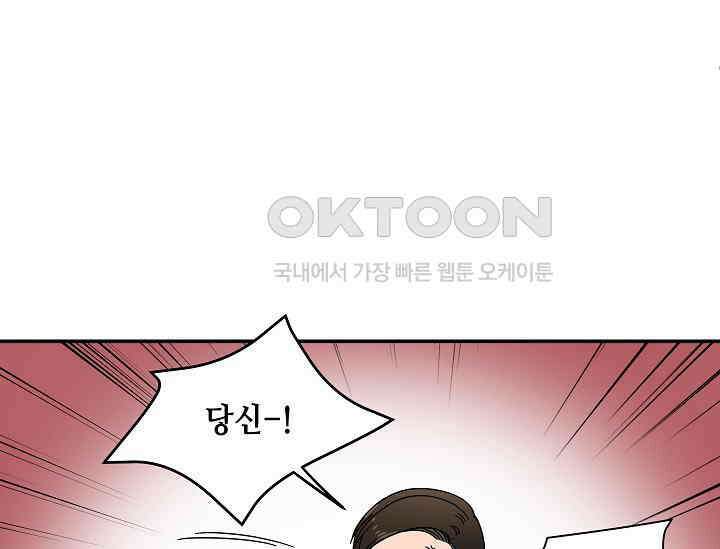 경성탐정사무소 8화 8