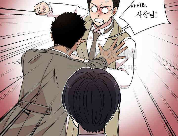 경성탐정사무소 8화 9