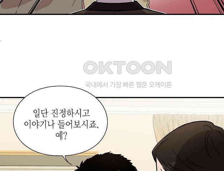 경성탐정사무소 8화 10