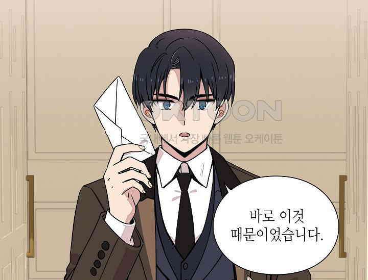 경성탐정사무소 8화 21