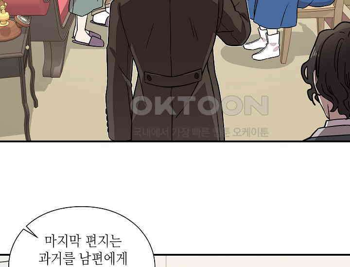 경성탐정사무소 8화 24