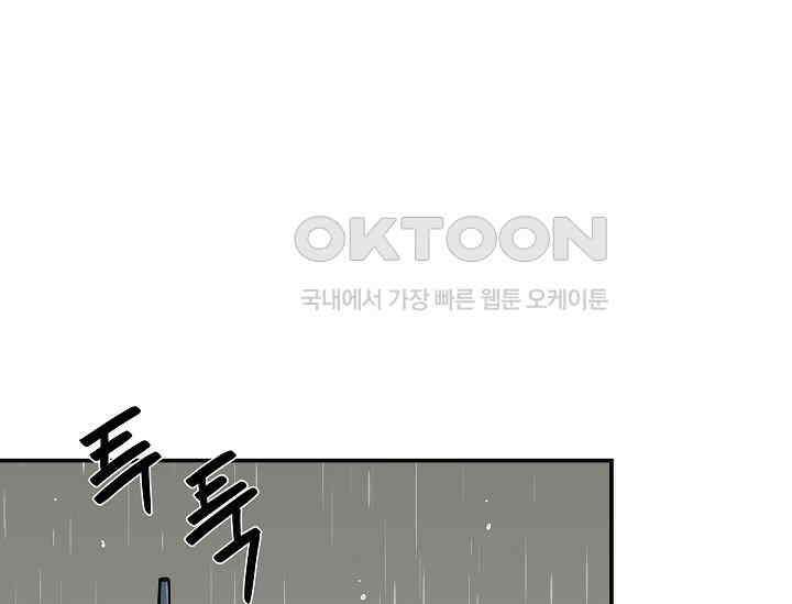 경성탐정사무소 11화 3